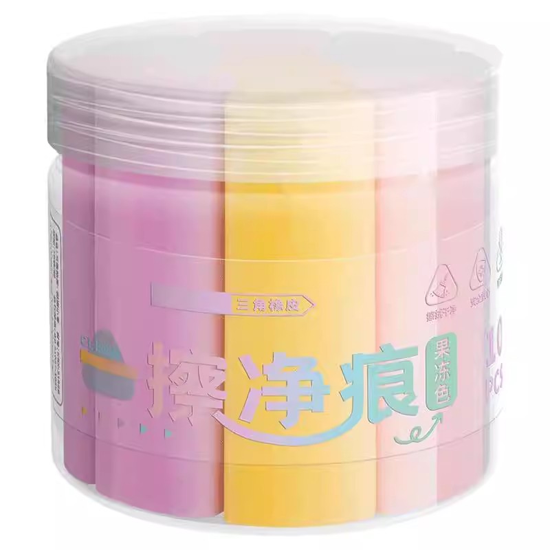 三角果冻橡皮擦擦缤纷彩色桶装
