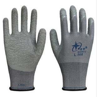 24双包邮山东星宇手套产的红宇N529丁青手套劳保浸胶手套劳保手套