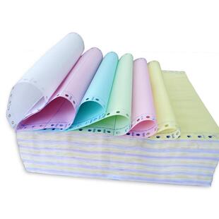 凌龙电脑连打纸彩色一联二联三联四联五联两联二三等份针式打印纸带孔多联A4办公打印送货单出库售后销售单据