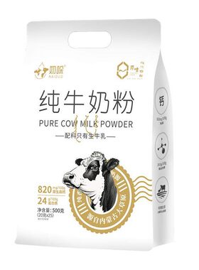配料只有生牛乳的草原纯牛奶粉