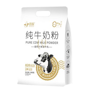 内蒙古全脂纯牛奶粉500g无蔗糖高钙高蛋白营养老少皆宜独立包装