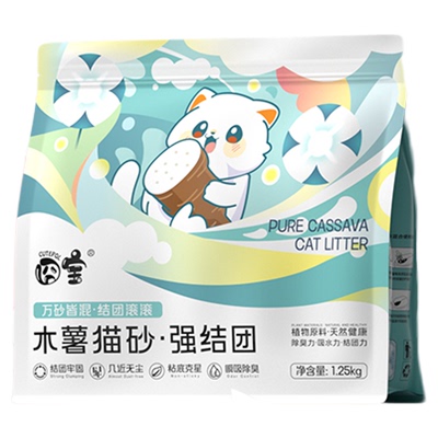 囧宝木薯猫砂植物猫砂