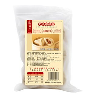 一穗堂全素包子纯素早餐菌菇叉烧包拇指包生煎包麦植物无五非包邮