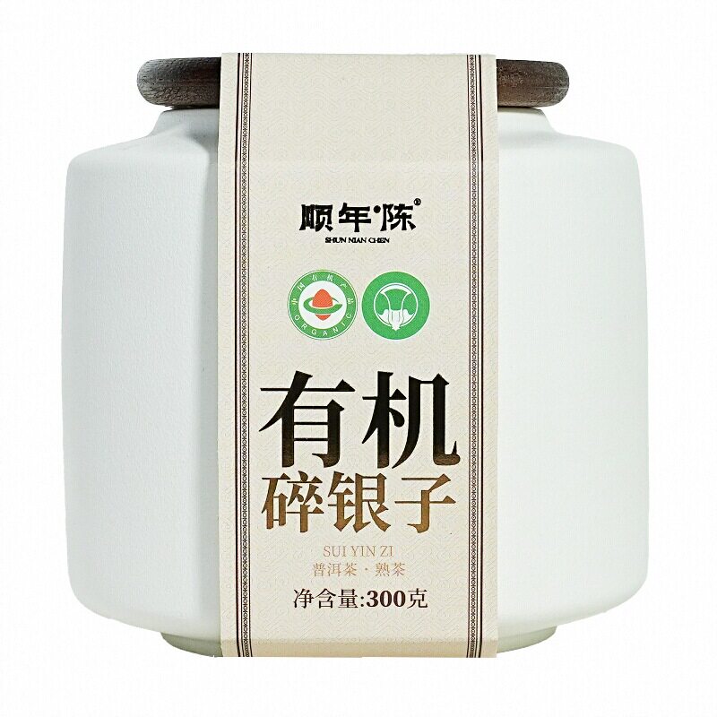 有机普洱茶礼盒装糯米香碎银子