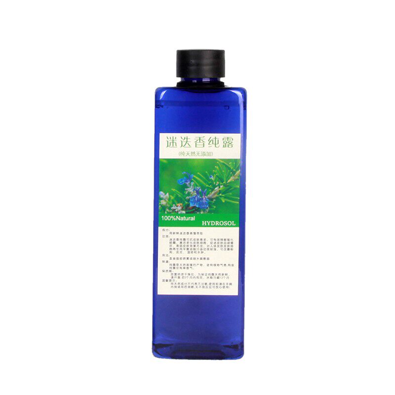 马鞭草马迷纯露补水清洁迷迭香