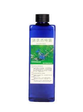 马鞭草马迷纯露补水清洁迷迭香