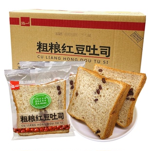 泓一粗粮红豆吐司面包弘一健康学生营养早餐休闲零食代餐充饥夜宵