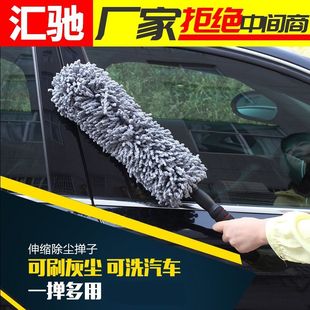 纳米软毛伸缩式 蜡拖洗车毛刷刷车用拖把汽车刷子除尘掸子清洁用品