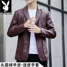 花花公子头层绵羊皮休闲加绒男外套1