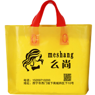 手提袋定做logo加厚礼品袋包装袋塑料袋定制购物袋胶袋服装店袋子