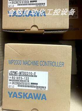 议价JEPMC-MP2300-E/MP2310-E 安川模块控制器现货质保一年议价咨