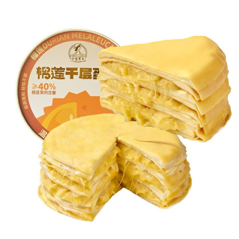 小茗有礼榴莲千层蛋糕生日礼物