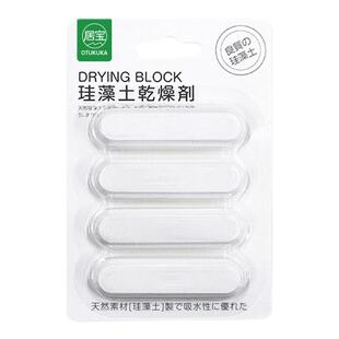 宠物粮干燥剂猫粮狗粮除湿防潮食品通用储粮桶密封硅藻土干燥条