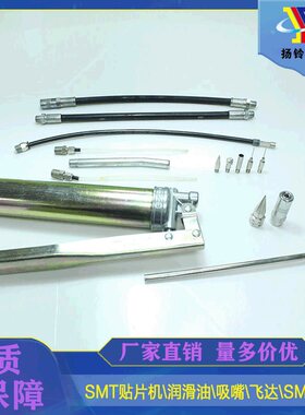 适用于 FUJI AWPJ8202 手动黄油枪整套带盒毛毛虫油脂可装70G-80G