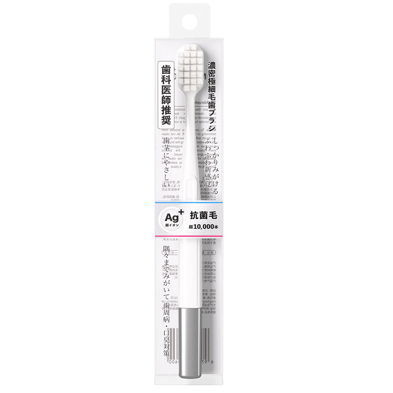 成人软毛牙刷万毛抗菌男女士专用