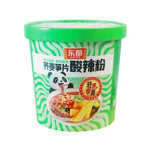 【脆笋荞麦酸辣粉】东都荞麦酸辣粉桶装含熊猫笋夜宵免煮速食食品