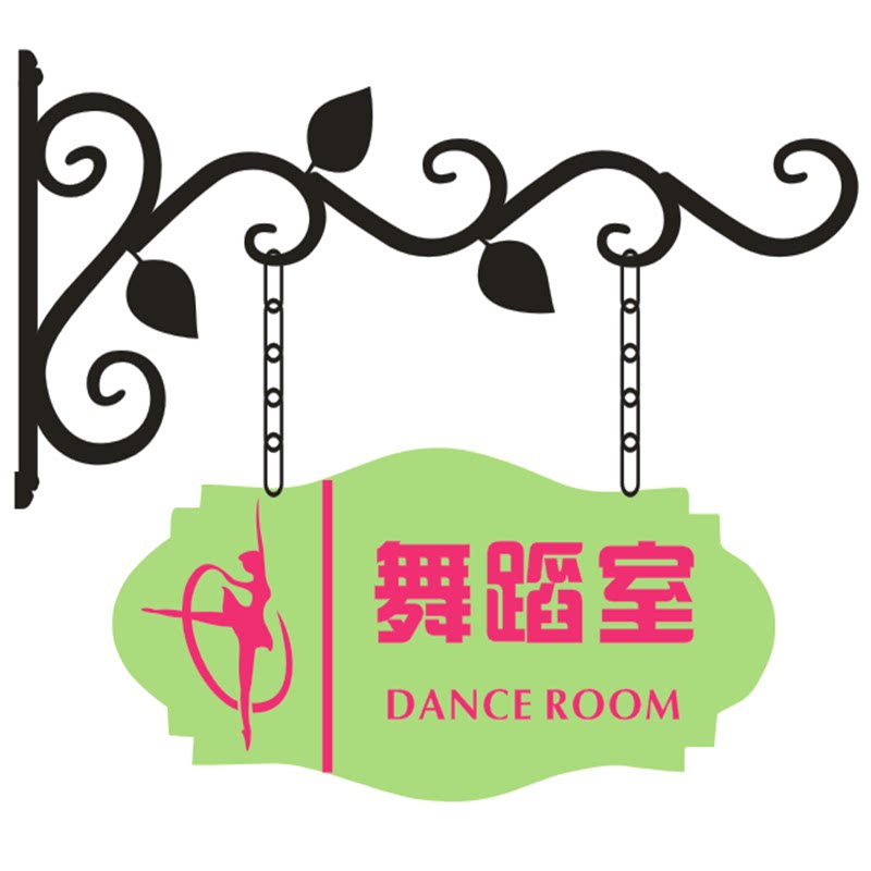 欧式田园门牌营业中班级牌铁艺