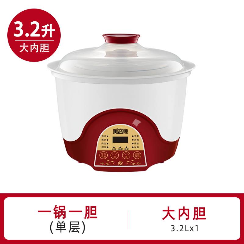 美益炖全自动炖盅隔水炖家用大容量电炖锅煲汤炖汤锅燕窝煮粥神器