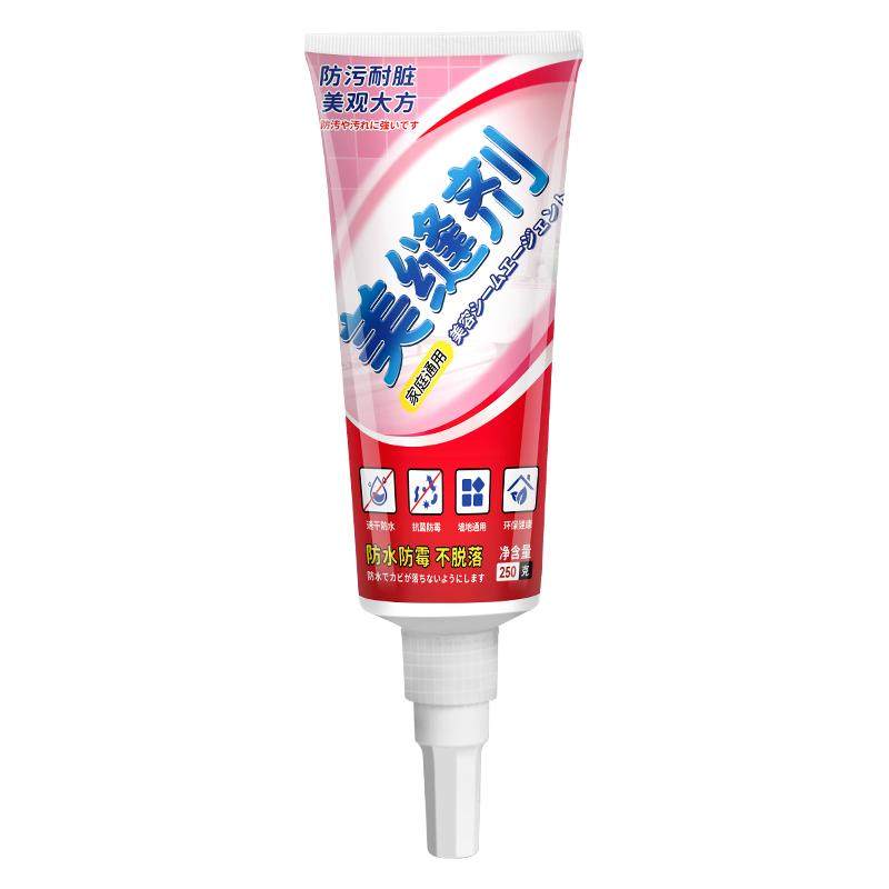 美缝剂厨房灶台缝隙防水防霉胶洗碗池封边条洗菜盆水槽防漏密封贴