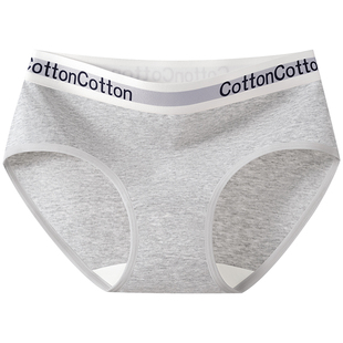 古今内裤女士纯棉A类婴儿棉10A抑菌全棉加长裆中腰无痕运动三角裤