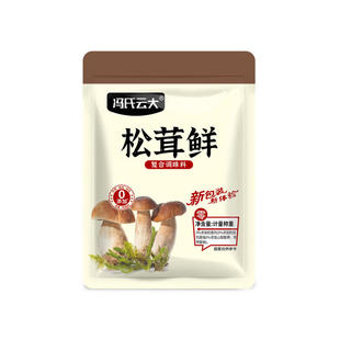 批发价松茸鲜调味料代替鸡精味精健康营养调味蔬菜菌菇粉炒菜