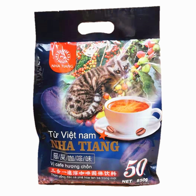 NHATLANG越南速溶咖啡850克3合1
