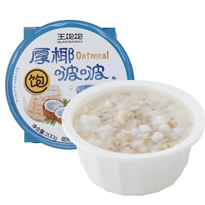 王饱饱小饱碗低脂即食燕麦碗
