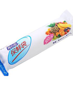 家用经济装冰箱一次性背心保鲜袋