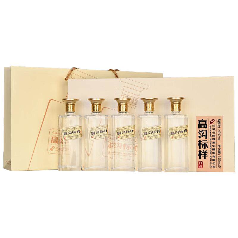 高沟白标42度150ml*5瓶白酒礼盒