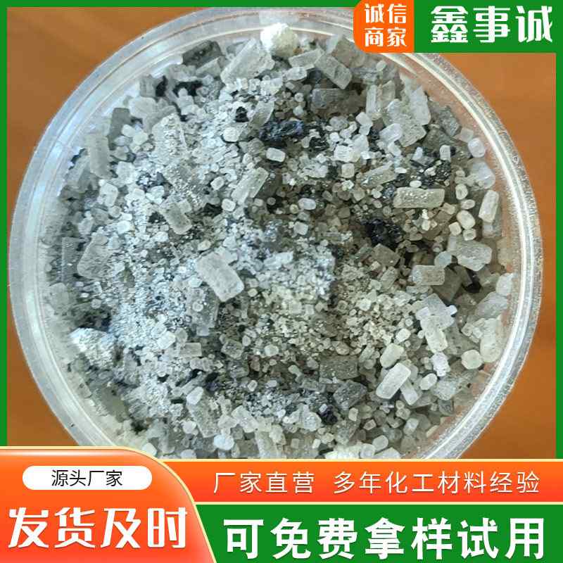厂家批发低温脱硝剂 烟气锅炉低温脱硫脱硝剂 工业污水处理脱硝剂
