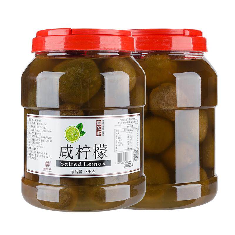 潮家庄 咸柠檬3kg咸柠七柠檬柠乐潮汕咸柠檬腌制青柠老咸柠檬商用