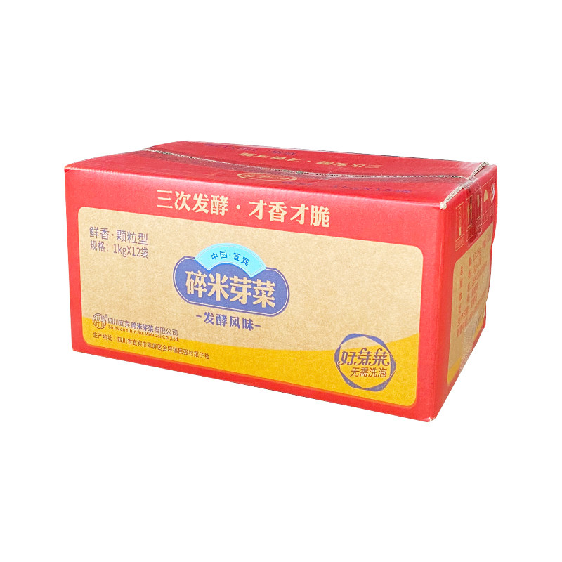 碎米芽菜1kg*12袋整箱包邮商用