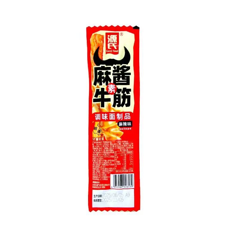 麻酱素牛筋辣条儿时经典香辣一根面筋小包装时候解馋小零食品散装