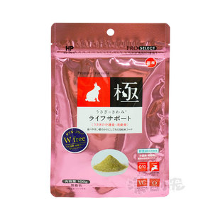 日本海佩特Hipet营养草粉极细肠胃易吸收兔兔龙猫保健粉末100g