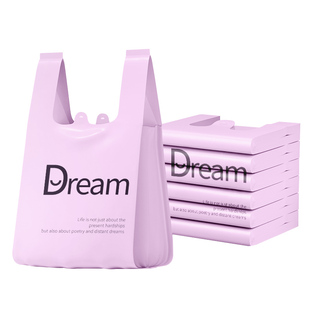 欧凯斯背心垃圾袋家用加厚特厚手提式大号厨房用塑料袋商用购物袋