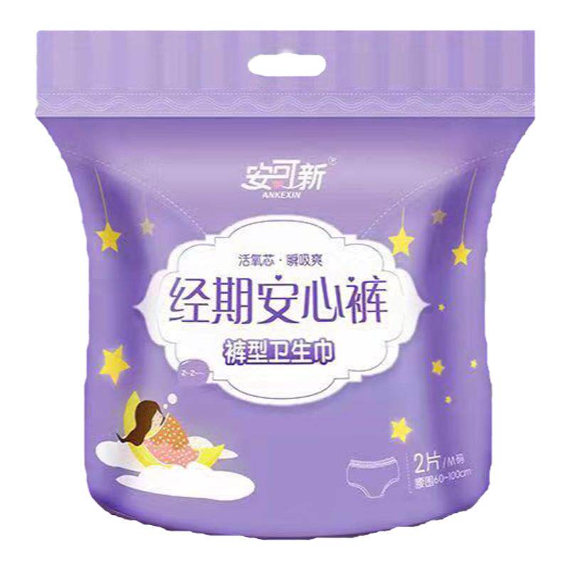 安可新安可心安心裤女经期用防漏产妇产后专用安睡裤型卫生巾学生