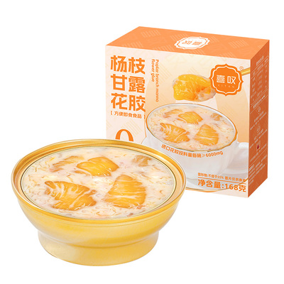 觅宫燕杨枝甘露花胶营养滋补品