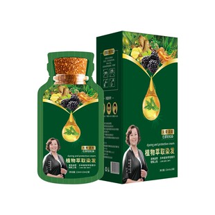 【明星推荐】植萃染护膏染发膏植物天然纯果染膏无刺激品牌染发剂