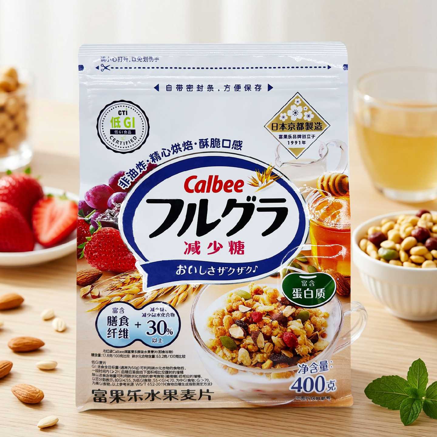 日本进口卡乐比早餐坚果燕麦片减少糖营养即食低GI水果燕麦片