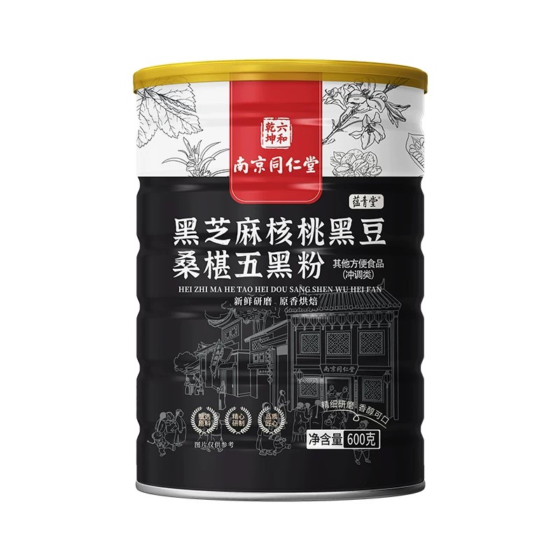 南京同仁堂五黑粉黑芝麻糊核桃黑豆桑葚黑米非无糖官方正品代餐粉