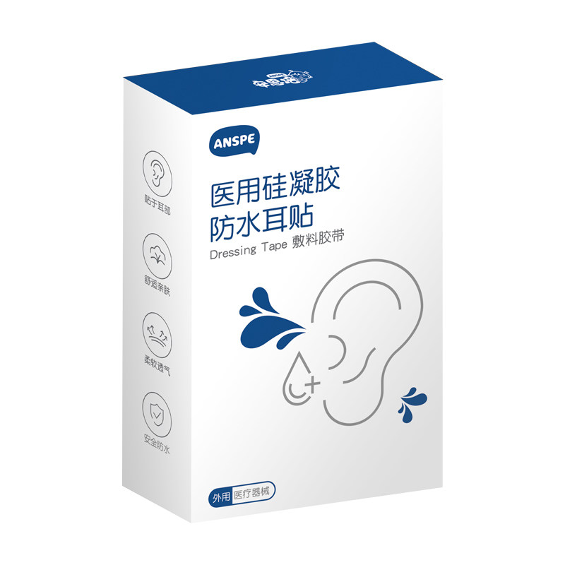 安思培防水耳贴游泳洗头洗澡神器