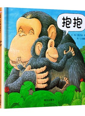 抱抱杰兹阿波罗少低幼儿亲子早教