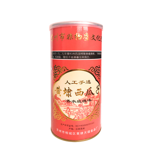 黄埭西瓜子苏州特产相城天福香水玫瑰味黑瓜子炒货休闲零食250克