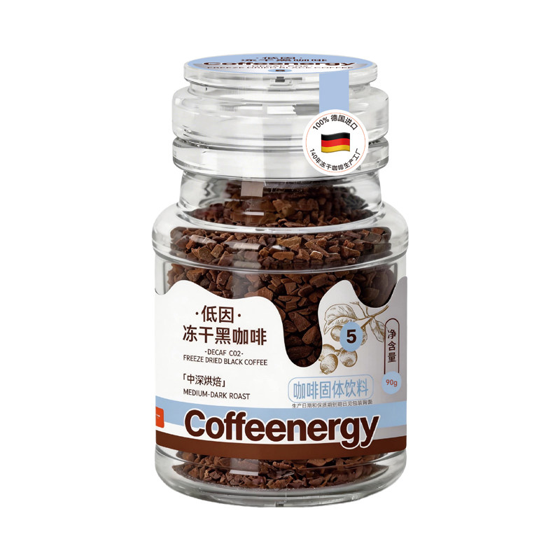 Coffeenergy5号低因冻干咖啡