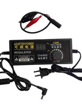 3V-12V-24V2A3A5A可调压电源电机调速LED灯制冷热调温适配器 批发