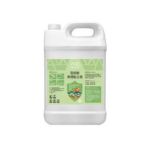 瓷砖空鼓专用胶瓷砖修复注射灌缝填充起翘地砖墙砖修补浆液灌注胶