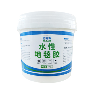 粘地毯专用胶水超强力胶粘水泥地高粘度办公室粘塑胶pvc地板革胶