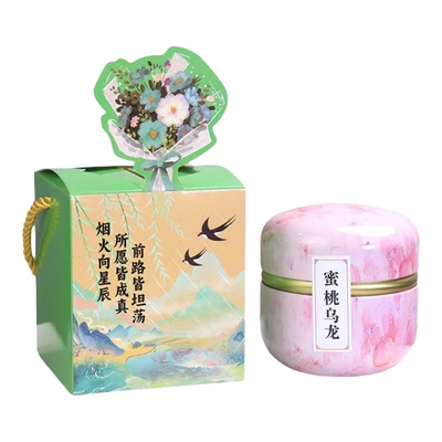 玫瑰草莓红茶小包装无糖30克