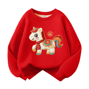真维斯男童红色卫衣2026新款本命年马年衣服女童过年服儿童拜年服