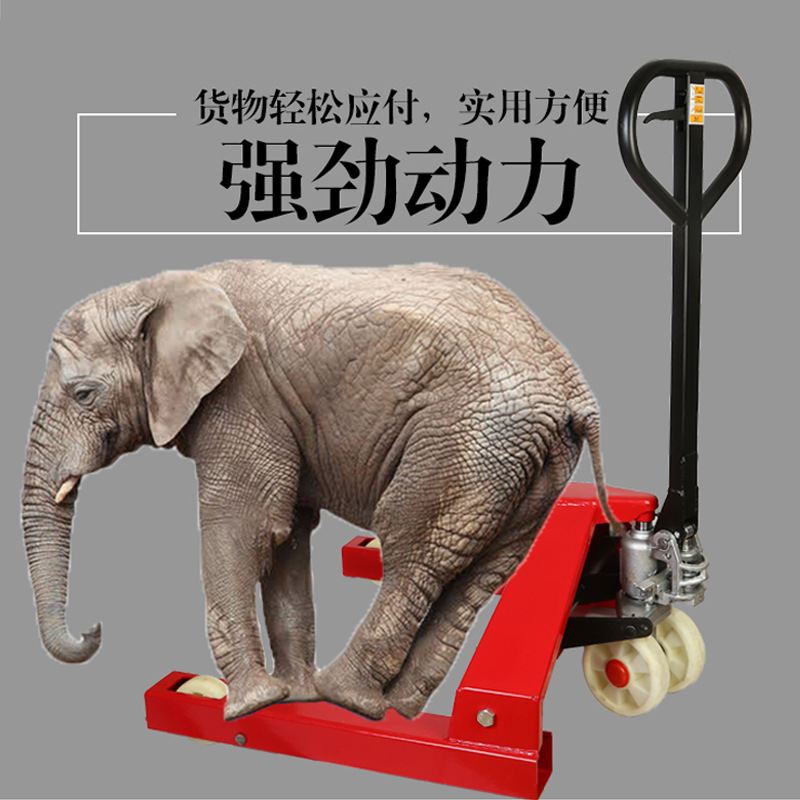 800-1200轮胎叉车地牛式叉车手动液压拖车轮胎搬运车橡胶轮胎拖车